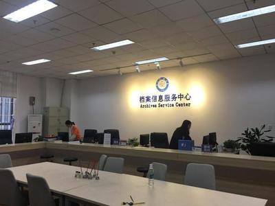 以“不忘初心 牢记使命”主题教育引领档案信息化服务创新——电子科技大学档案馆的实践与探索