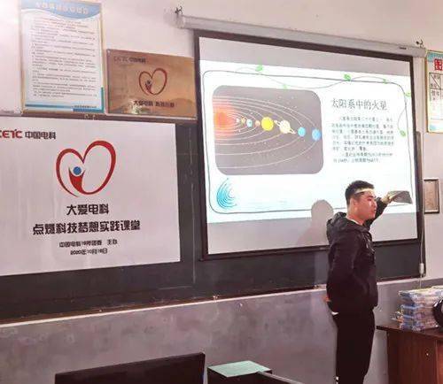 科技之光点亮乡村校园——中国电科16所志愿服务走进魏圩小学